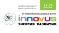Росатом на Томском инновационном форуме представит программу развития ядерной медицины